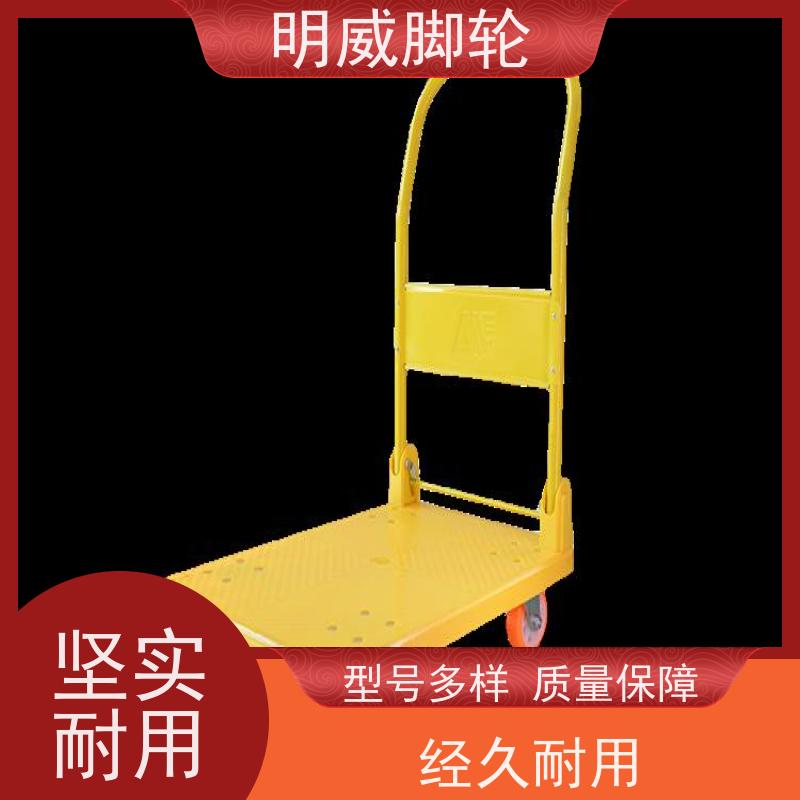 明威 物流中心 耐用材料平板手推车 静音轮设计 生产厂家