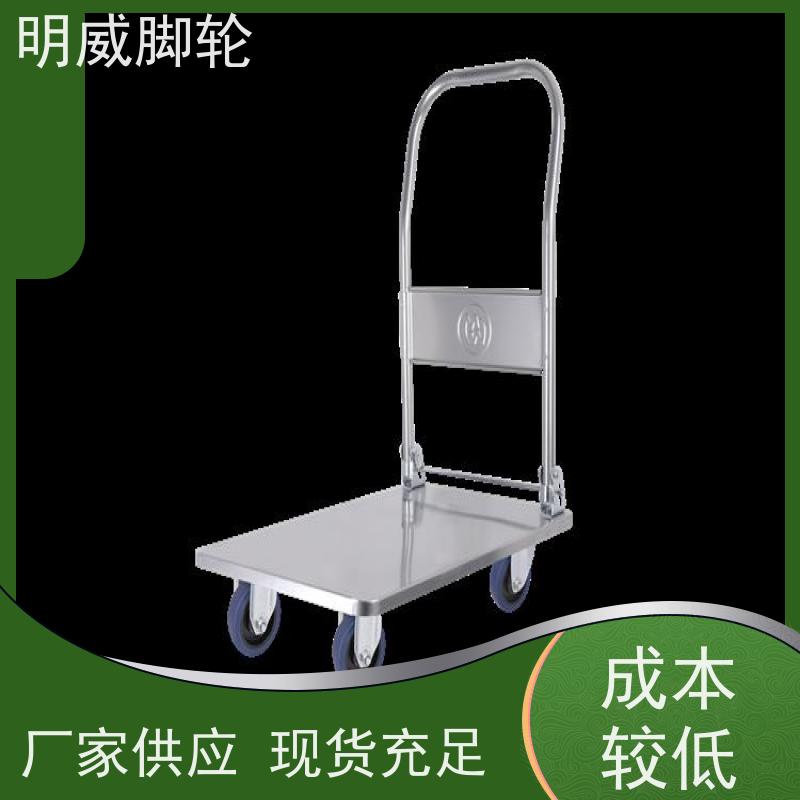 明尚 商场 耐用材料平板手推车 便捷搬运重物 批发