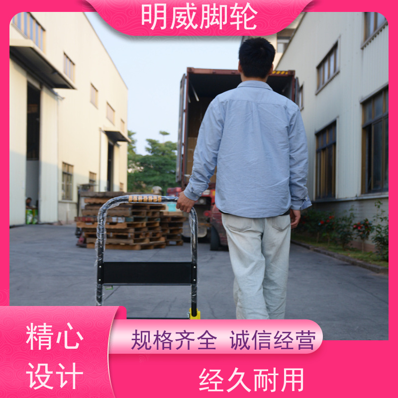 明尚 物流中心 载重平板车 安全防滑把手 源头厂家