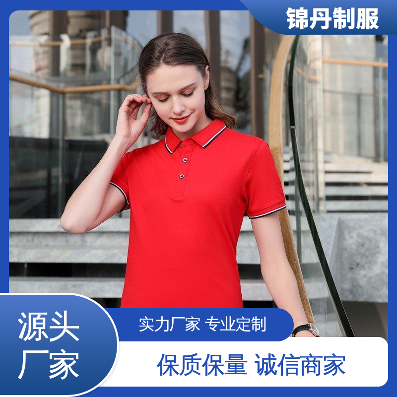 南|海 夏季t恤 公司团队T恤工作服厂家 可印logo贴身透气