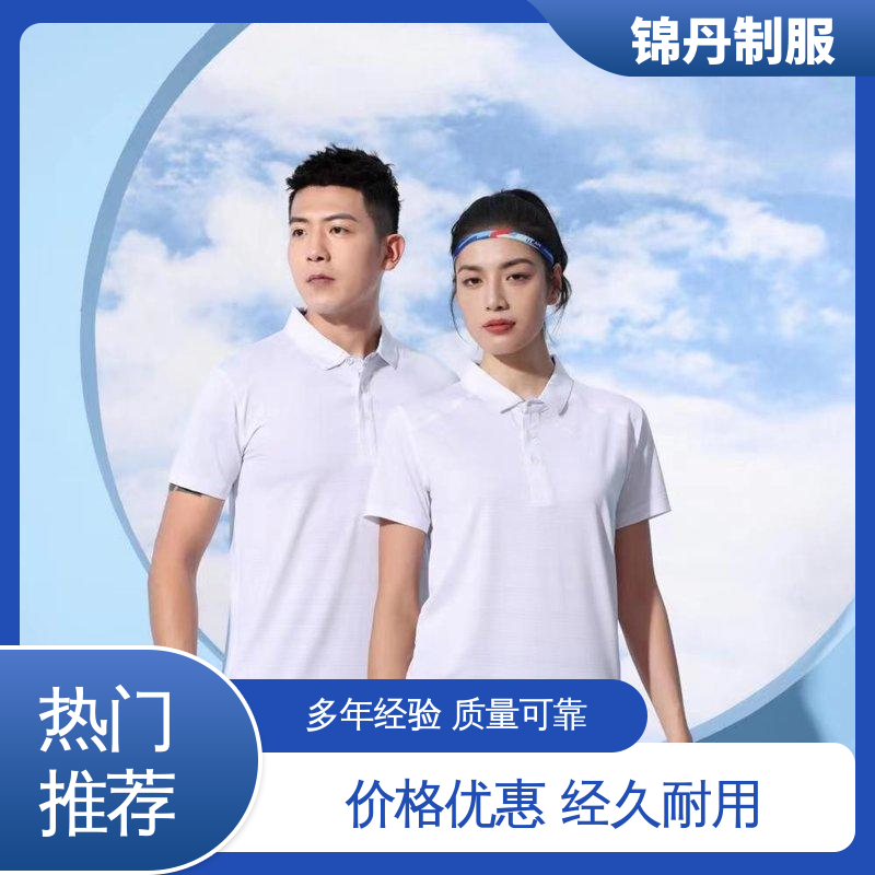 肇|庆 polo衫定制 夏季车间薄款工衣 男女同款 源头厂家