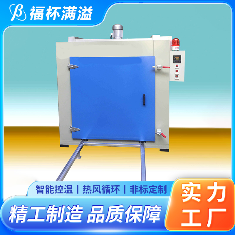 热风循环恒温精密烘箱 镀锌件除氢烤箱 多层推车型 福杯满溢