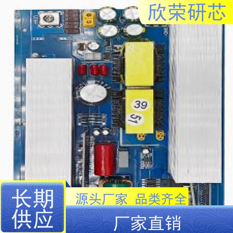 主板加工欣荣电路板抄板SMT贴片加工 交通工具pcba线路板制作焊接