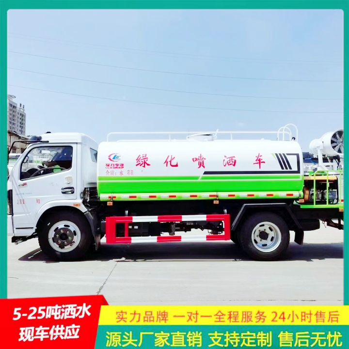 解放 城市洒水车 国六排放标准 抑尘车 可通过消防栓进水