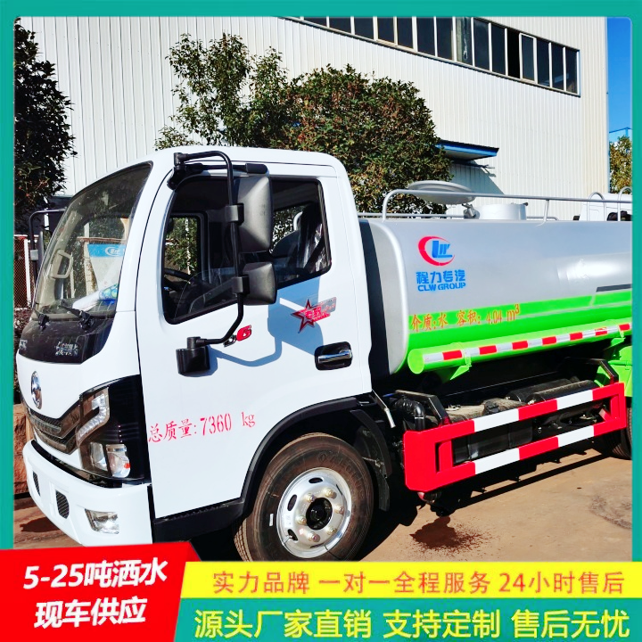 东风福瑞卡 路面洒水车 厂家直供 清洗车 车身承重力强