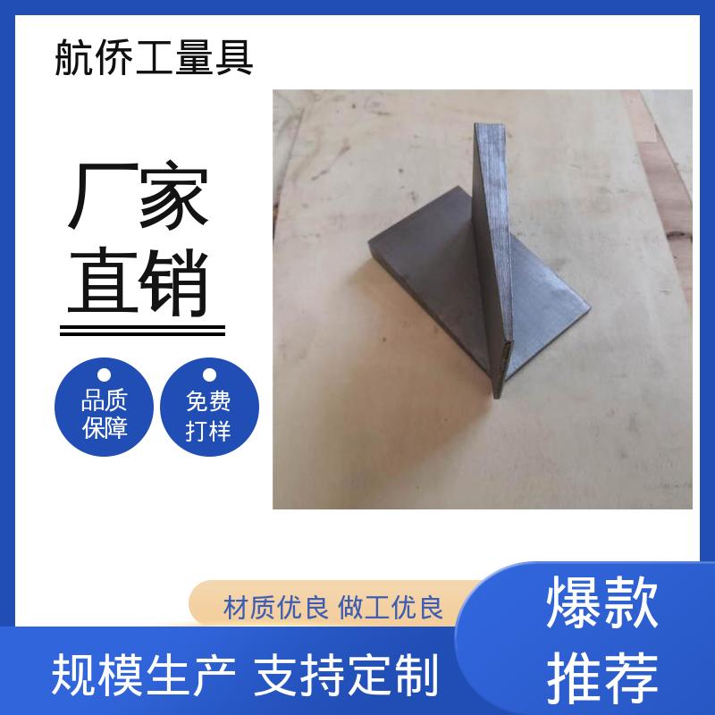 航侨供应 可异形定制 汽轮机调平铁块 斜铁 一平两斜防锈