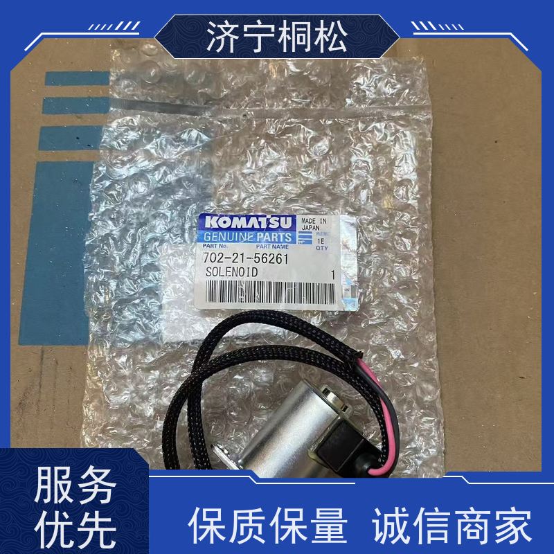 桐松机械 PC挖机全系列 主泵LS阀708-2G-03710 实力商家 当天物流发货