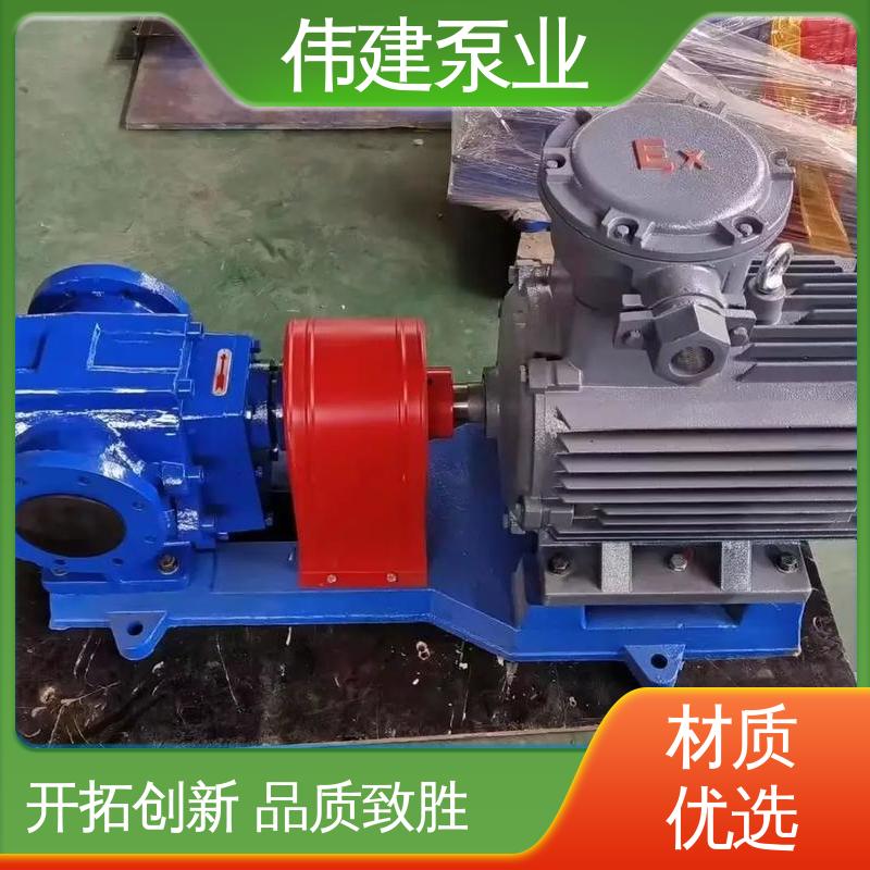 支持定制 电动齿轮泵 流量大扬程高 煤焦油稠油用 伟建供应