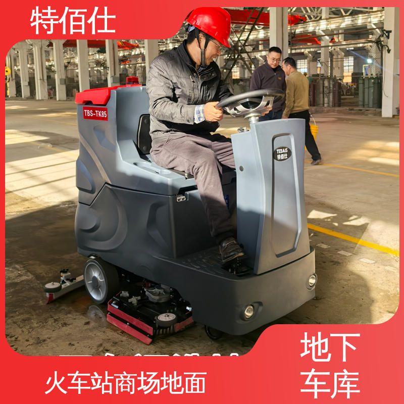 电动洗地车工厂车间驾驶式拖地车金刚石小方砖地面洗地机