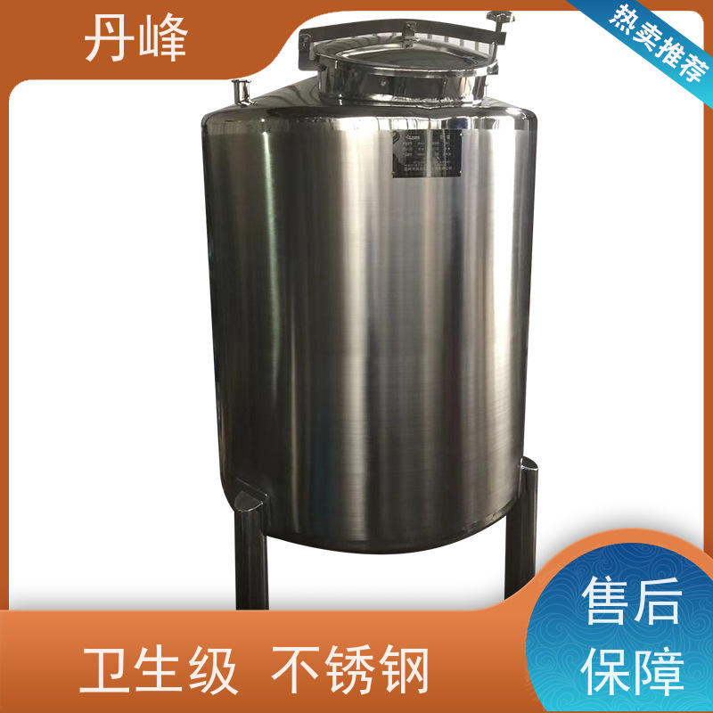 丹峰 非标定制 卫生级 液体 贮存罐 316L 不锈钢罐