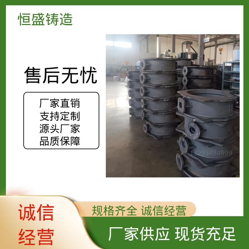 恒盛 定制机床附件 灰铁铸件 压强度高 加工能力