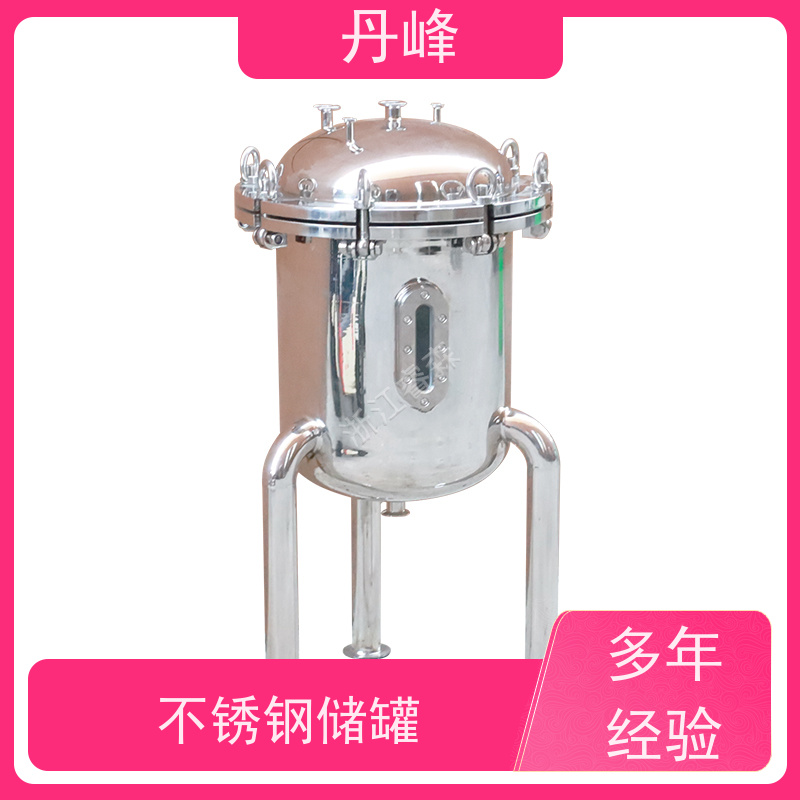 丹峰 非标定制 卫生级 液体 储料罐 食用油 储气罐