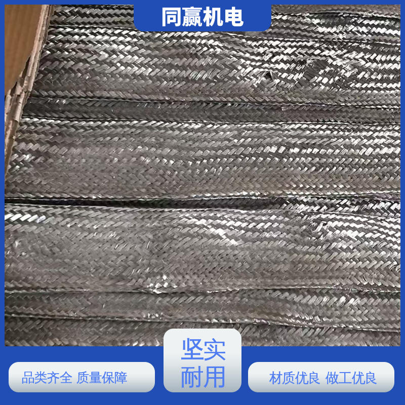 耐高温腐蚀 新能源铜软连接 发货迅速 交换机配线架用 同赢供应
