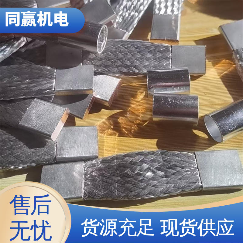同赢机电 大规格电力 纯铜导电带 变压器设备 耐蚀性强