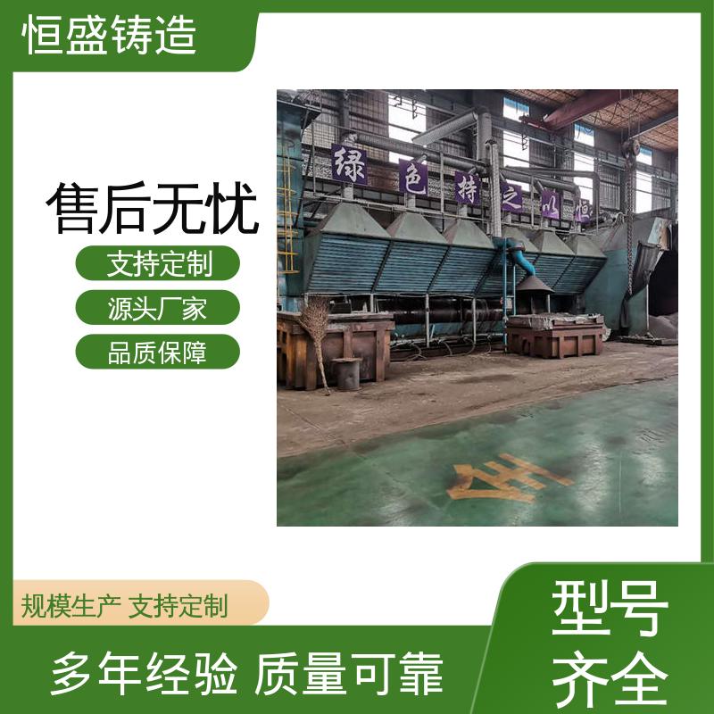 恒盛供应 定制机床附件 球铁铸件 较高的耐磨性 表面光滑