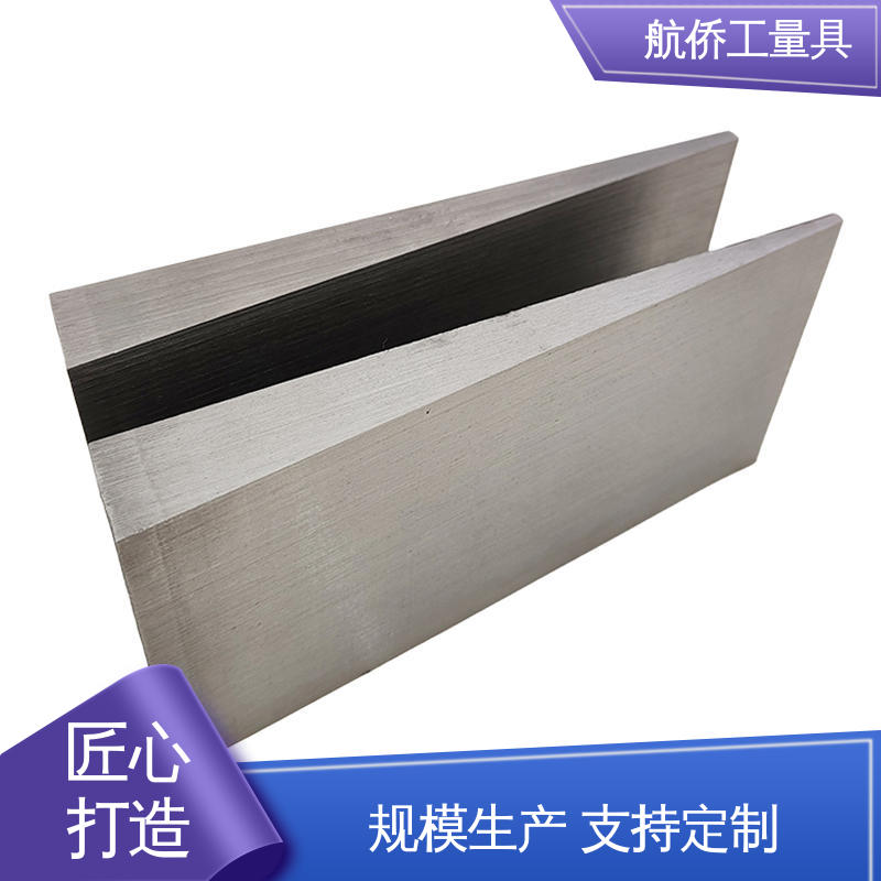 使用各种机床类型 厚度可调 斜铁 可异形定制 航侨生产