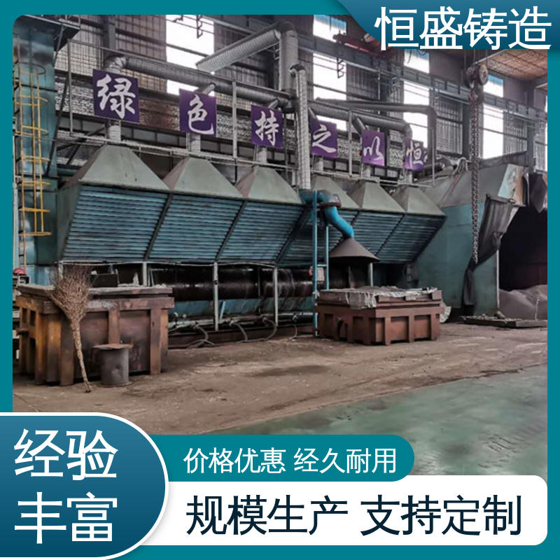 恒盛生产 定制纺织机 球墨铸件铸造 优良的耐腐蚀性 严格质检