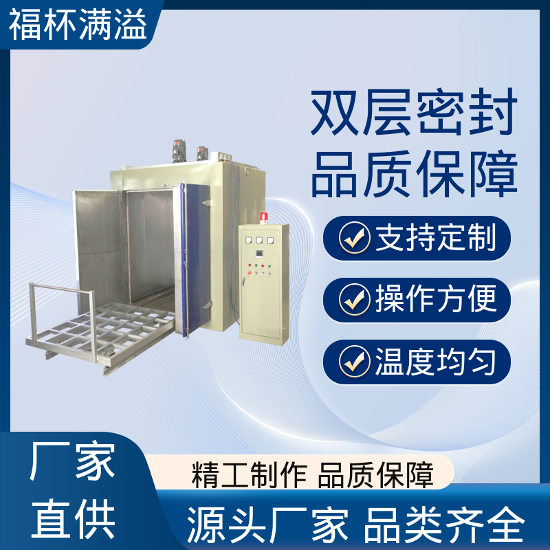 数字PID自动恒温仪表 清晰醒目 高温干燥箱 操作简单 福杯满溢