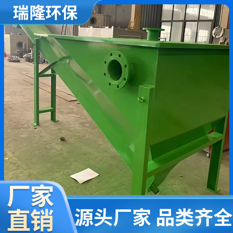 瑞隆环保 河道清淤砂水分离一体机 使用寿命长 节省占地面积