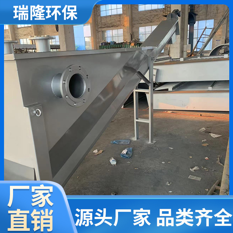 瑞隆环保 河道清淤砂水分离一体机 使用寿命长 节省占地面积