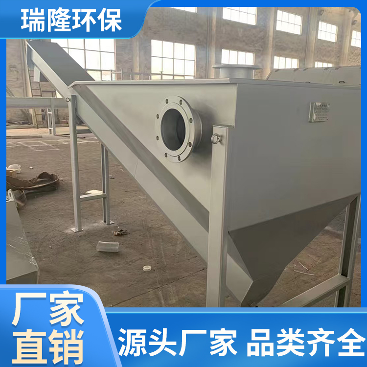 瑞隆环保 河道清淤砂水分离一体机 使用寿命长 节省占地面积