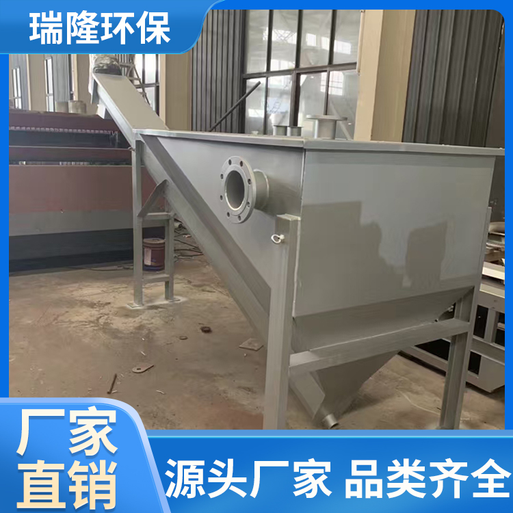 瑞隆环保 河道清淤砂水分离一体机 使用寿命长 节省占地面积