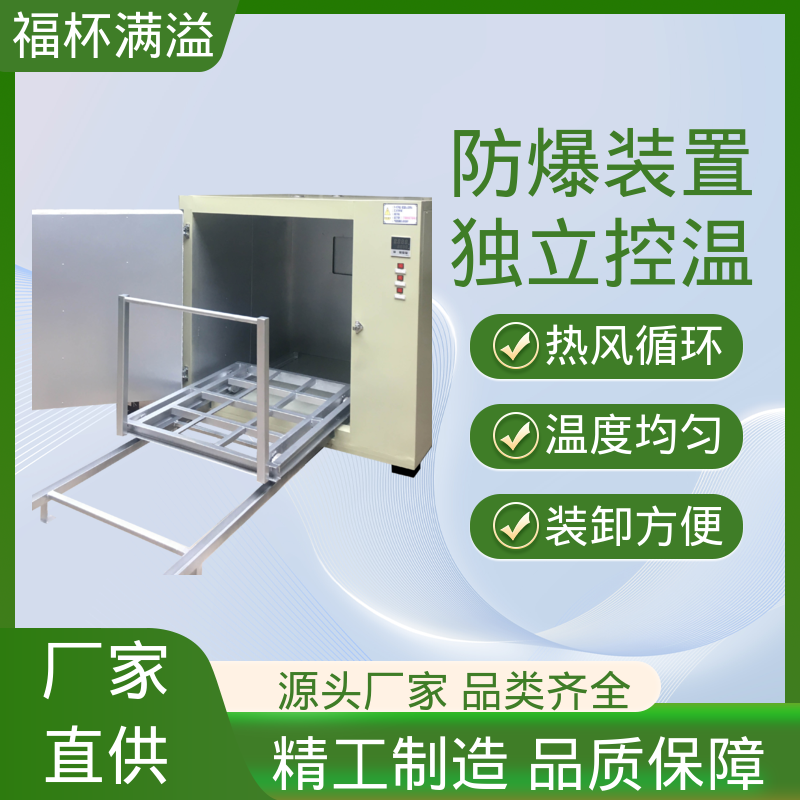 变压器线圈浸漆固化烤箱 电机烘干炉 不锈钢加热管 福杯满溢