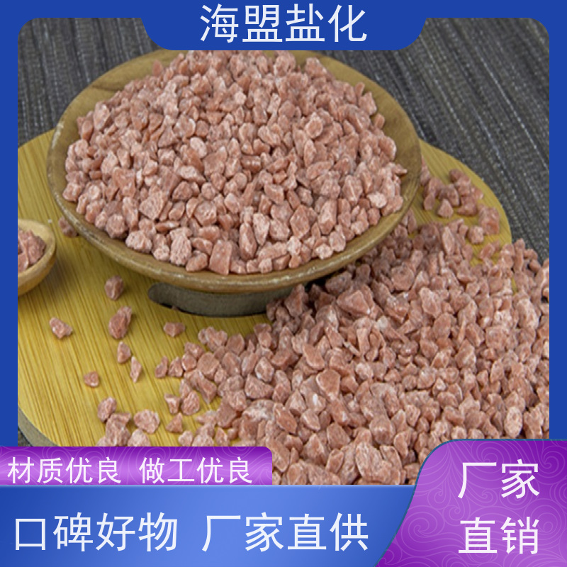 海盟盐化 高效率 颗粒晶体盐 粗细都有 质量保证