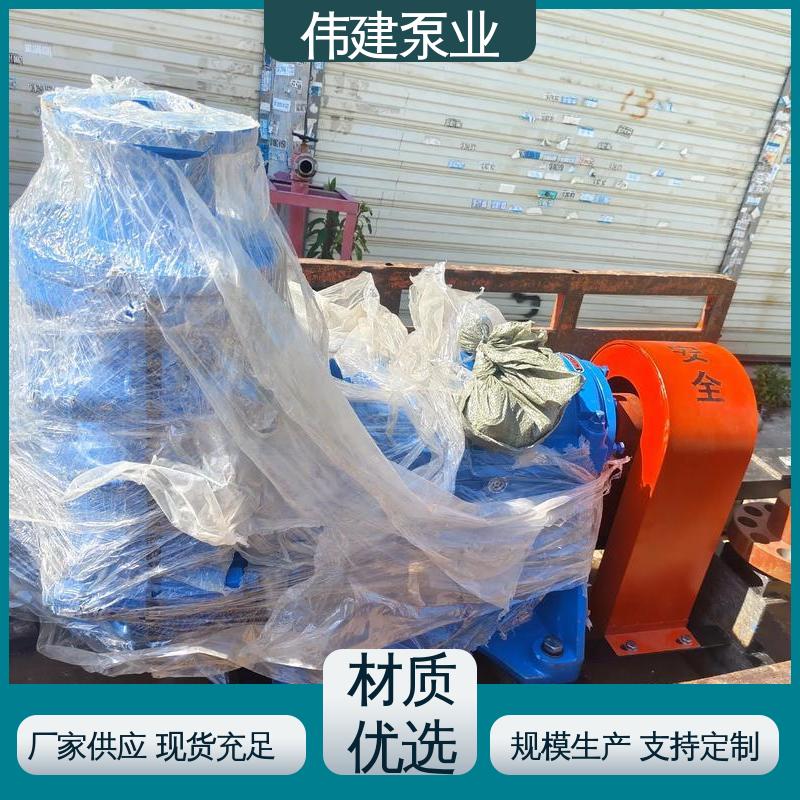 伟建供应 无泄漏效率高 ZYB系列渣油泵 流量大扬程高 豆浆豆渣用