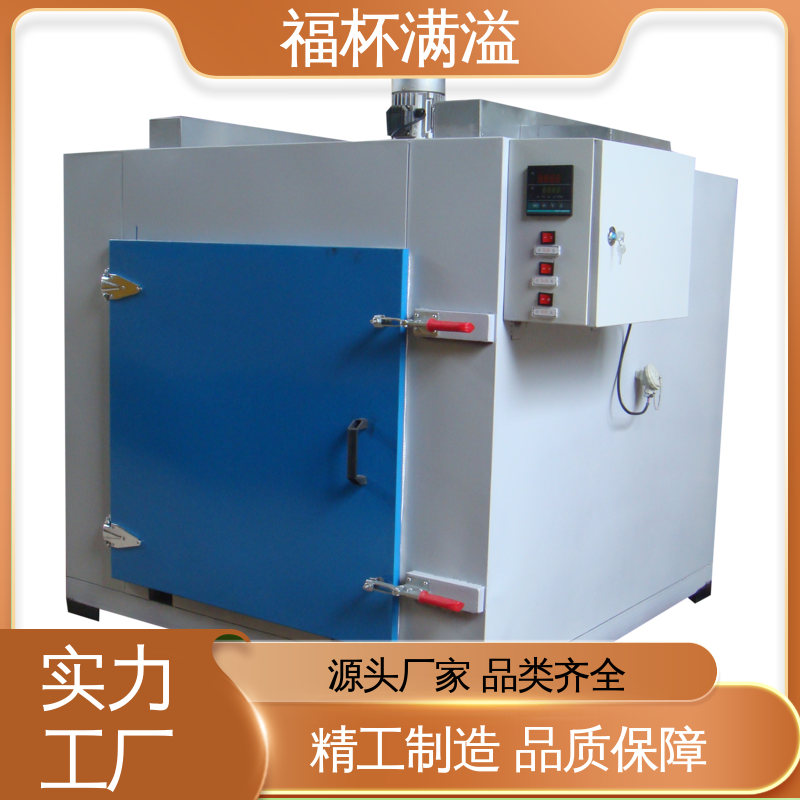 控制柜式集中控制 模具加热炉 断路保护 福杯满溢