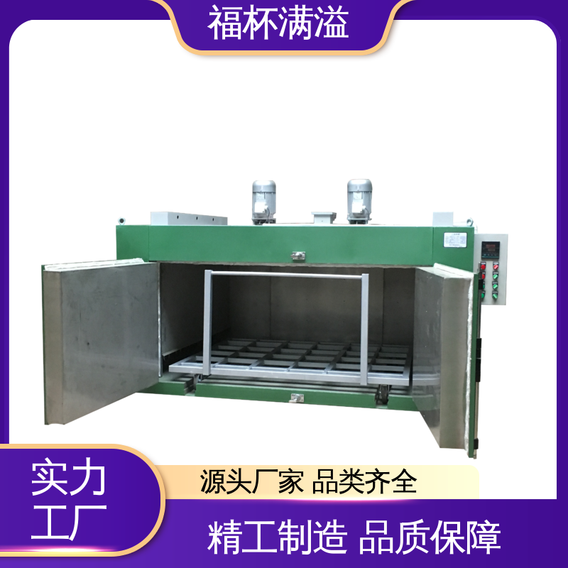低噪音离心循环风机 台车式模具加热炉 断路保护 福杯满溢