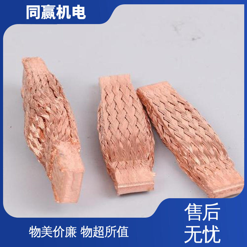 同赢供应 冲压切割 耐蚀性强 变压器设备 纯铜导电带