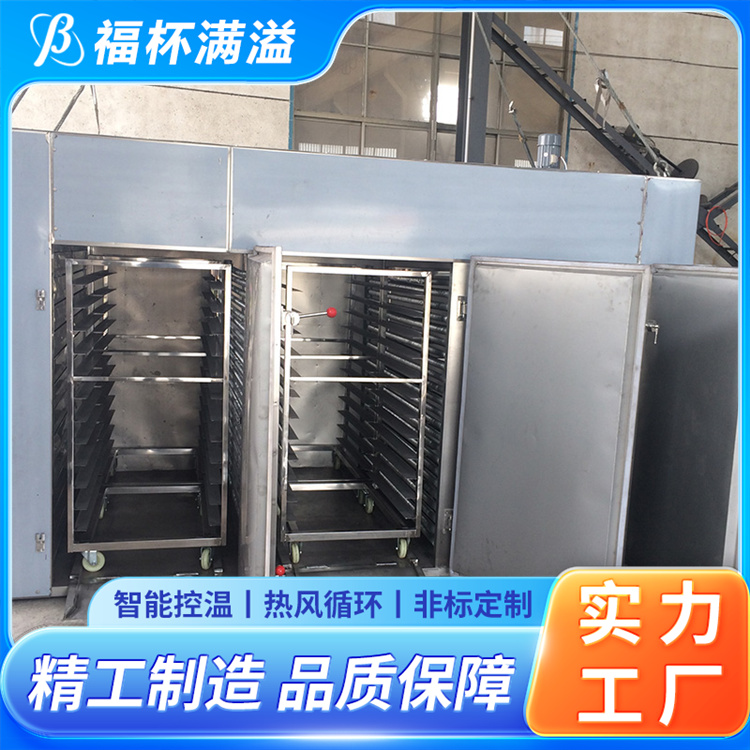 自动控温系统 热风循环干燥烘箱 整机噪音小 福杯满溢