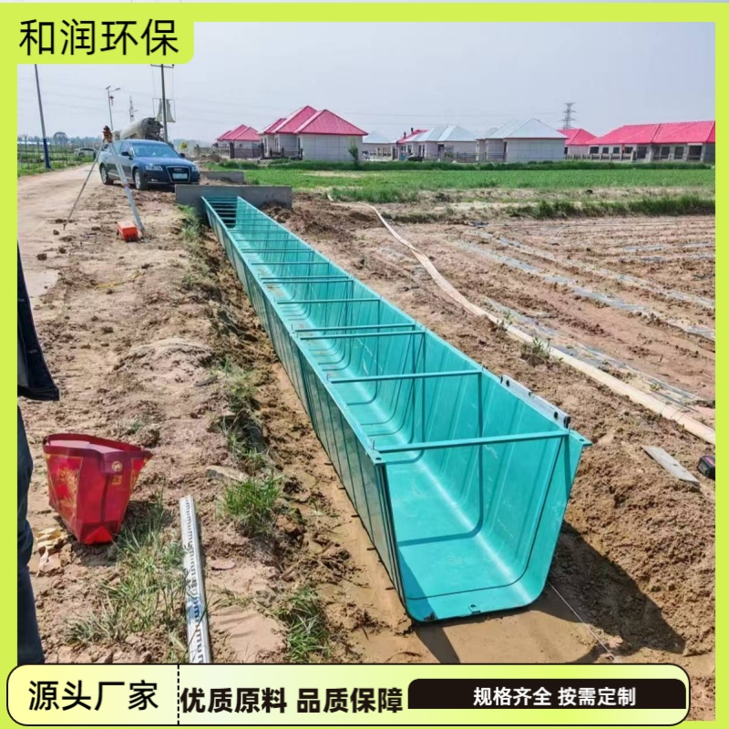 和润厂家 供应 树脂成品农田灌溉排水渠 承重抗击打强 按需定制