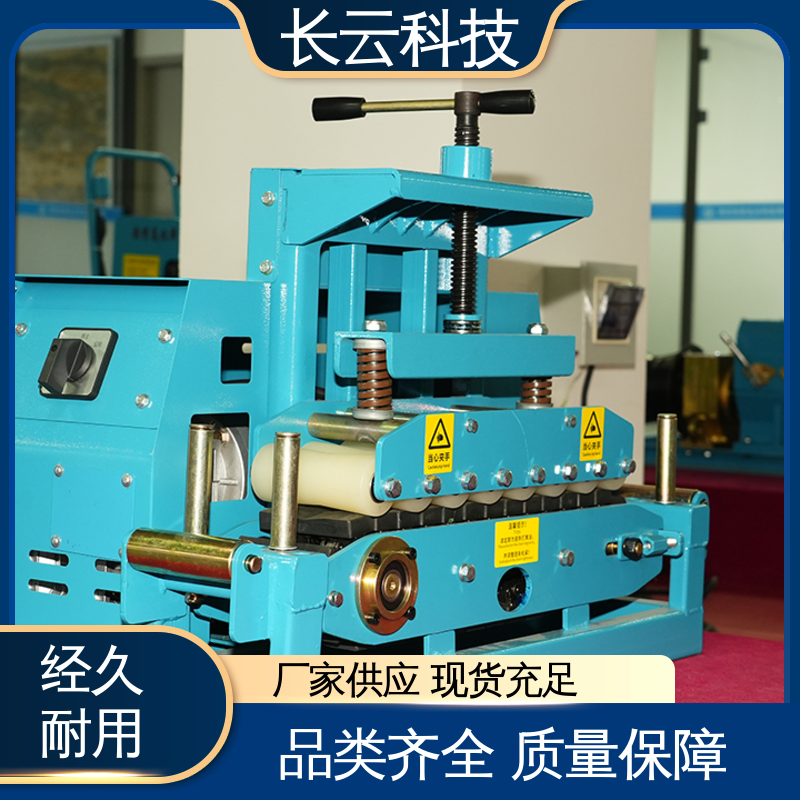 长云 电力工具电缆输送机 洪荒600双电压 体积小质量轻 