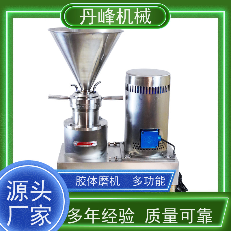 丹峰 不锈钢卫生级食品级芝麻酱胶体磨 研磨机定做