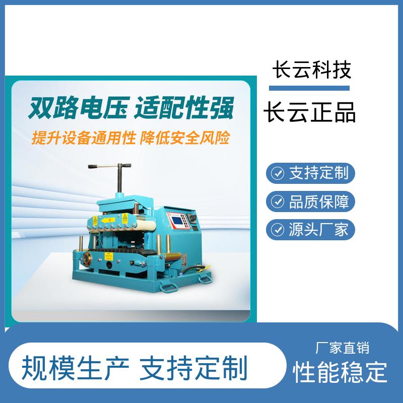  高爬坡能力电缆输送机 长云 Conveyor400 自动化操作 