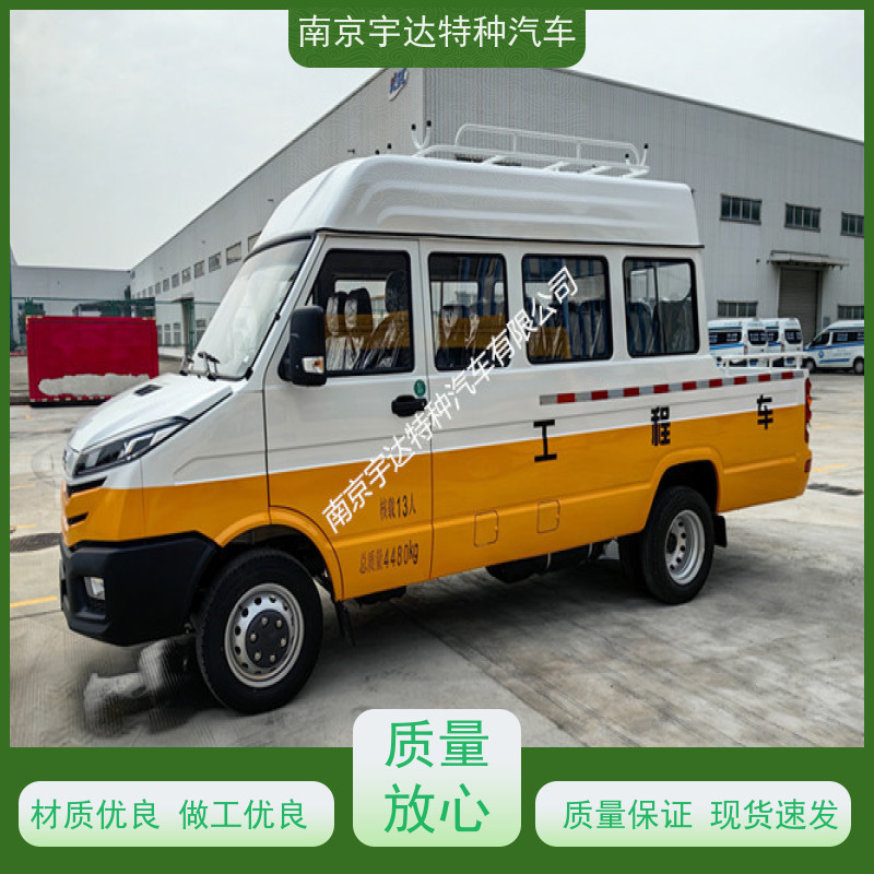 13座工程车 电网测试车 燃气管道抢修车 6000大卡空调 柴油