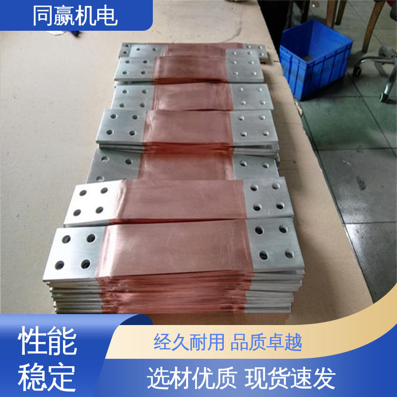 同赢供应 纯铜导电带 冲压切割 强导热性优点 汽车电池连接