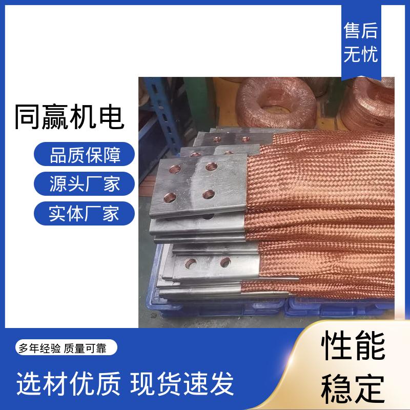同赢生产 冲压切割 耐蚀性强 汽车传感器线路 电解铜导电带