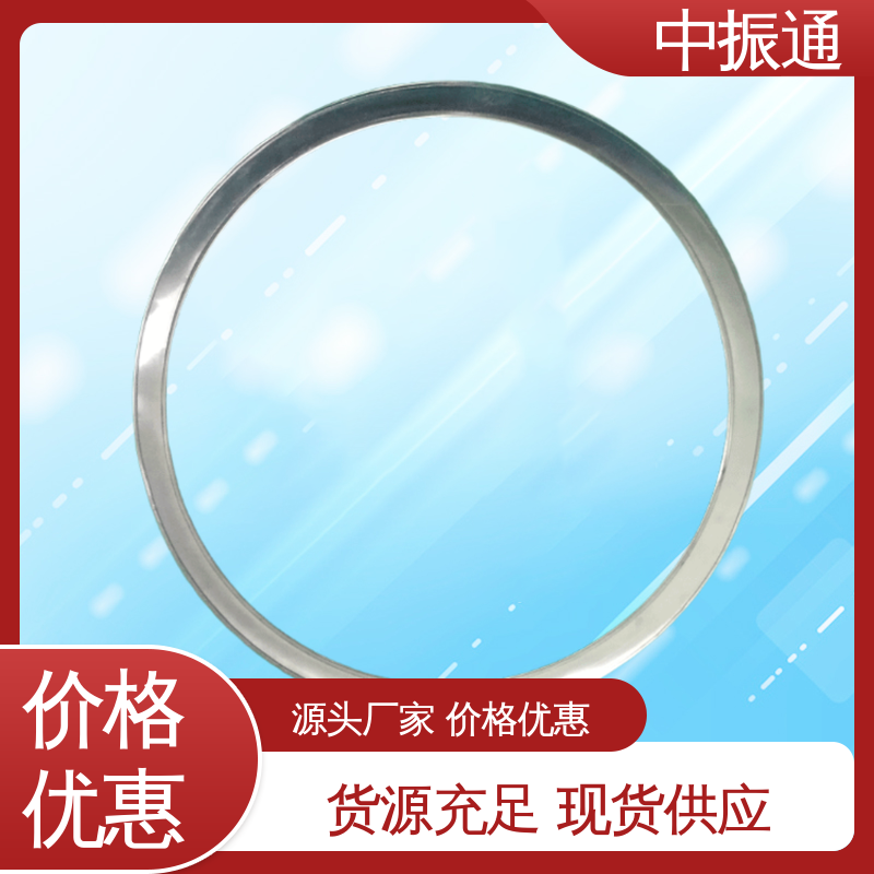 中振通 可议价 加工异形金属包覆垫片 风电设备液压系统密封 实力厂家