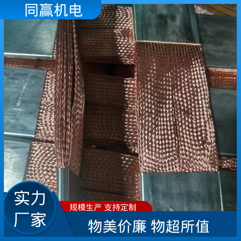 两头铜板中间铜皮 冲压切割 铜导电带 集成电路 同赢生产