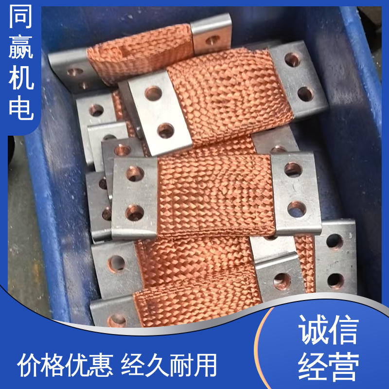 同赢供应 电解铜导电带 强大抗氧化性 大规格电力 手机电路板