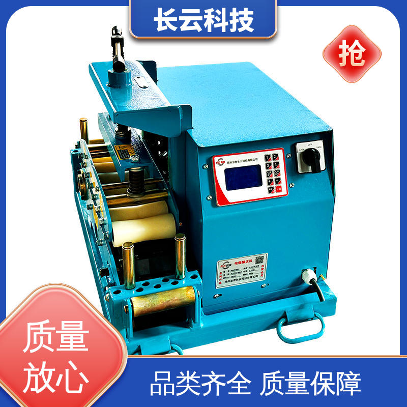  电缆输送机型号 长云科技 Conveyor600 工作时噪声低 