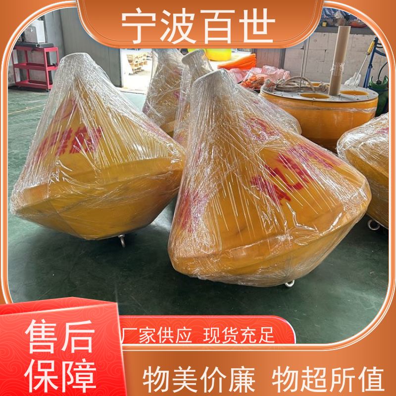 百世 核电站周边水域 区域划分浮标 蓝藻治理 支持定制
