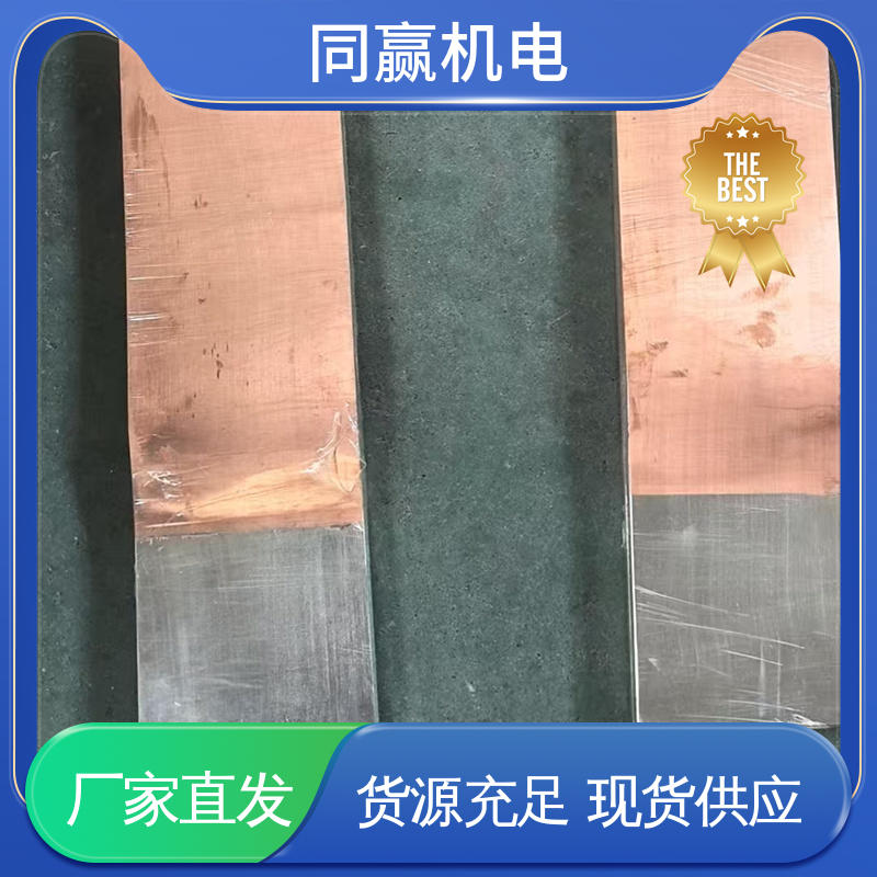 T2紫铜导电带 耐蚀性强 集成电路 大规格电力 同赢供应