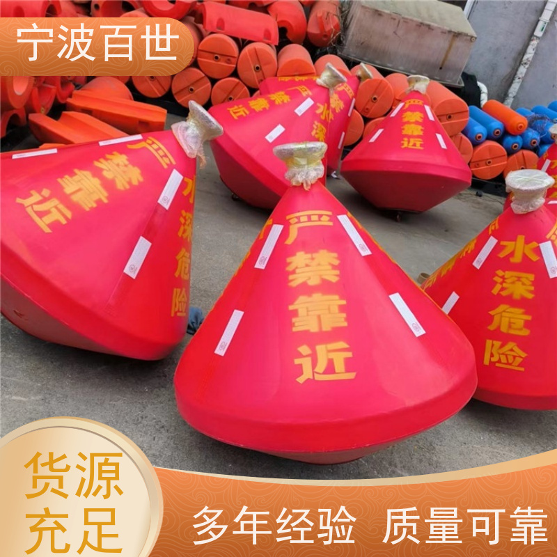 百世 湿地保护区 应急浮标 施工区域警示 滚塑工艺
