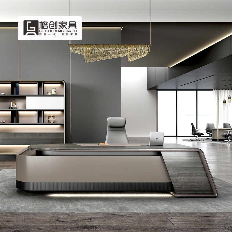 设计师款老板办公桌 黄金三角稳固支撑 圆弧台面取电便捷