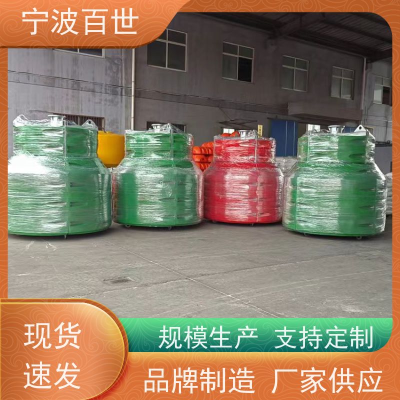 百世 工程作业 航道浮标 施工区域警示 滚塑工艺