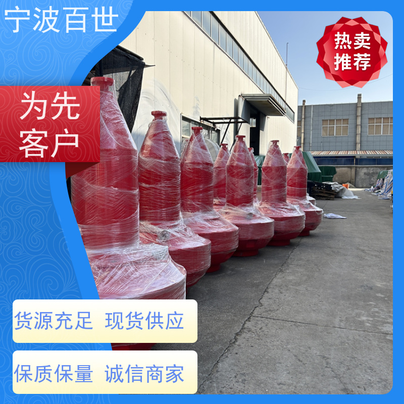 百世 海上风电 定位浮标 防撞缓冲保护 方案设计